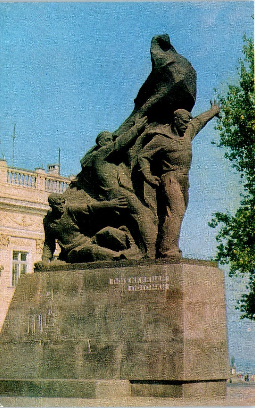 Monument to Rebels of Potemkin Battle Ship in Odessa, Ukraine Postcard
