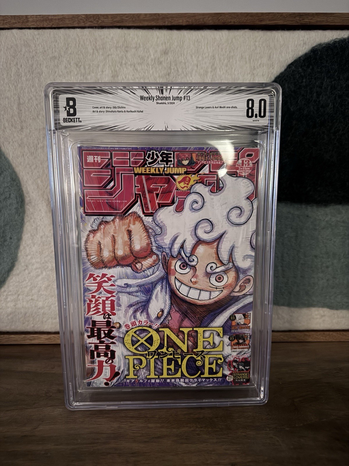 [BGS 8] WHITE One Piece Weekly Shonen Jump #13 2024 Japanese Manga Eiichiro Oda