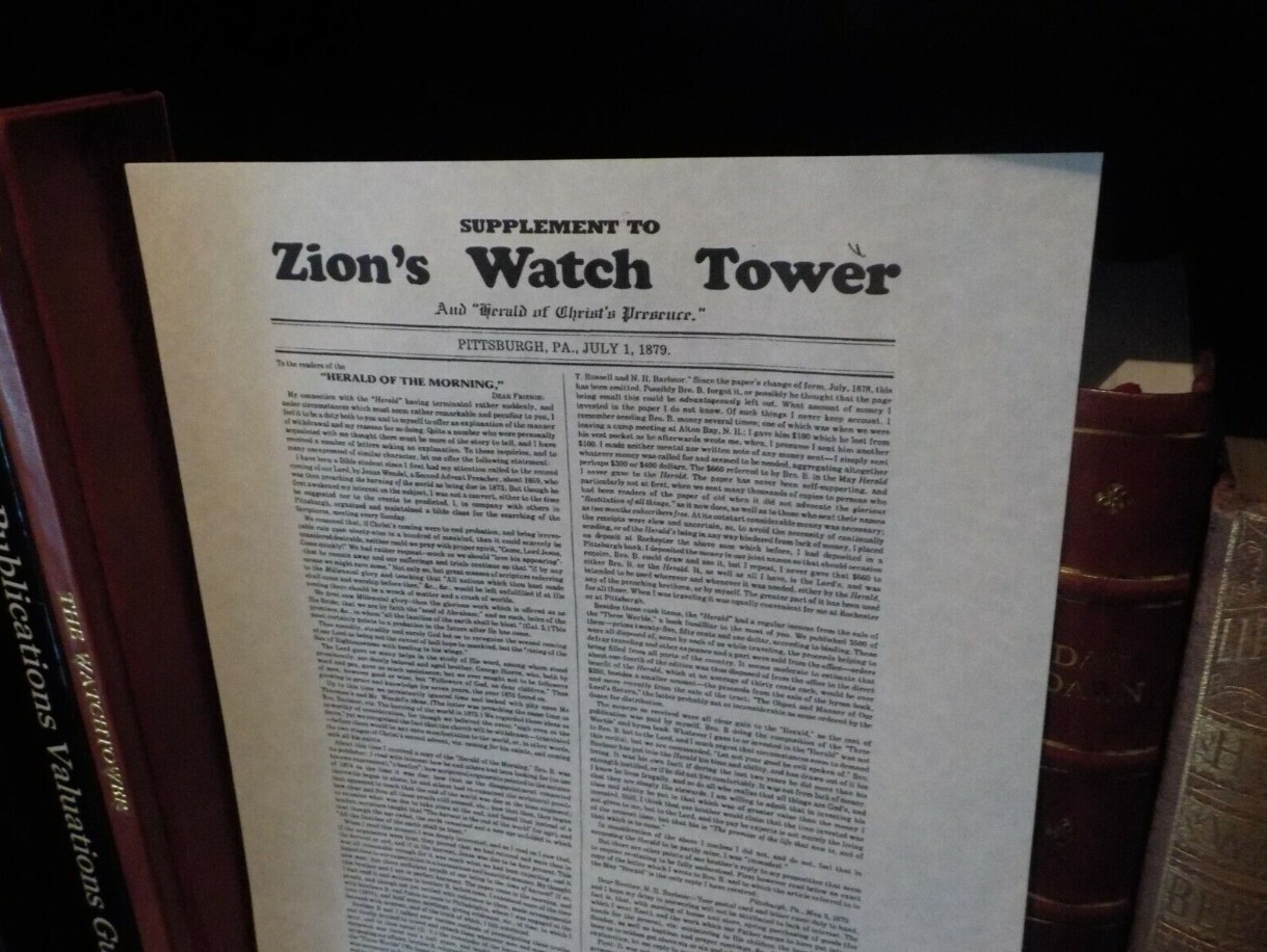 x-rare Supplement to July 1879 Zions Watch Tower IBSA Jehovah Russell Barbour