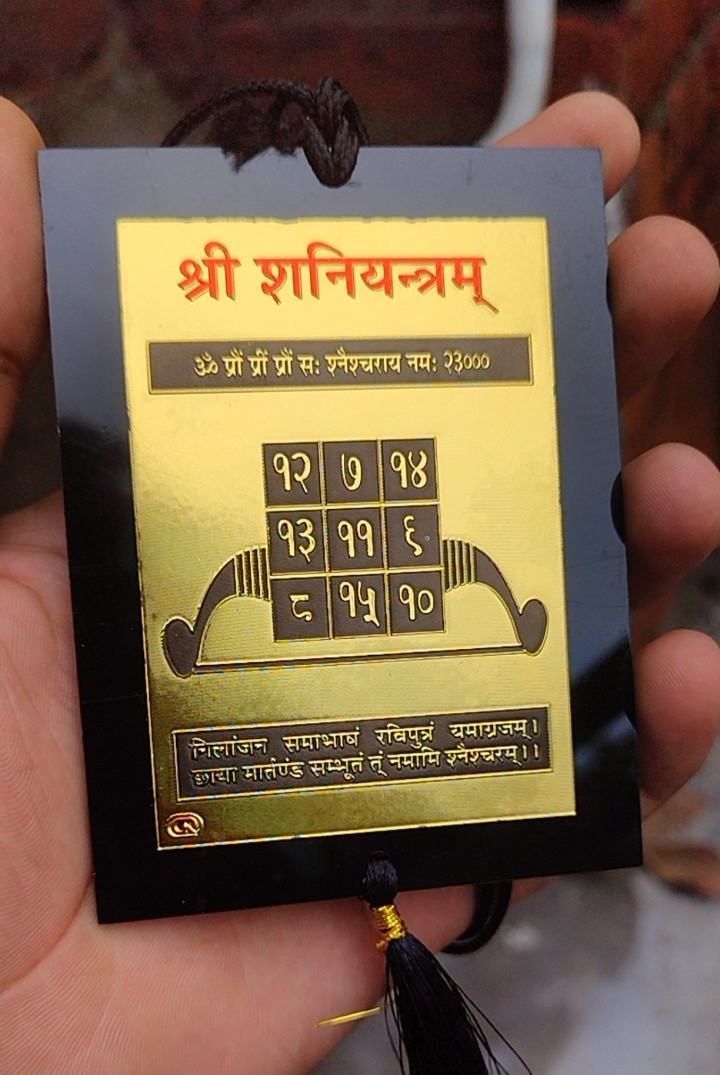 Shri Shanidev / Shani Yantra For Car Hanging , Home , Office