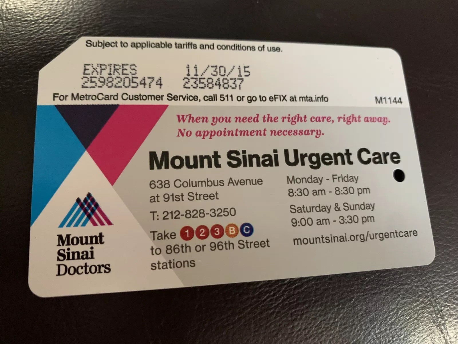 2015 Expired Vintage Urgent Care Metrocard