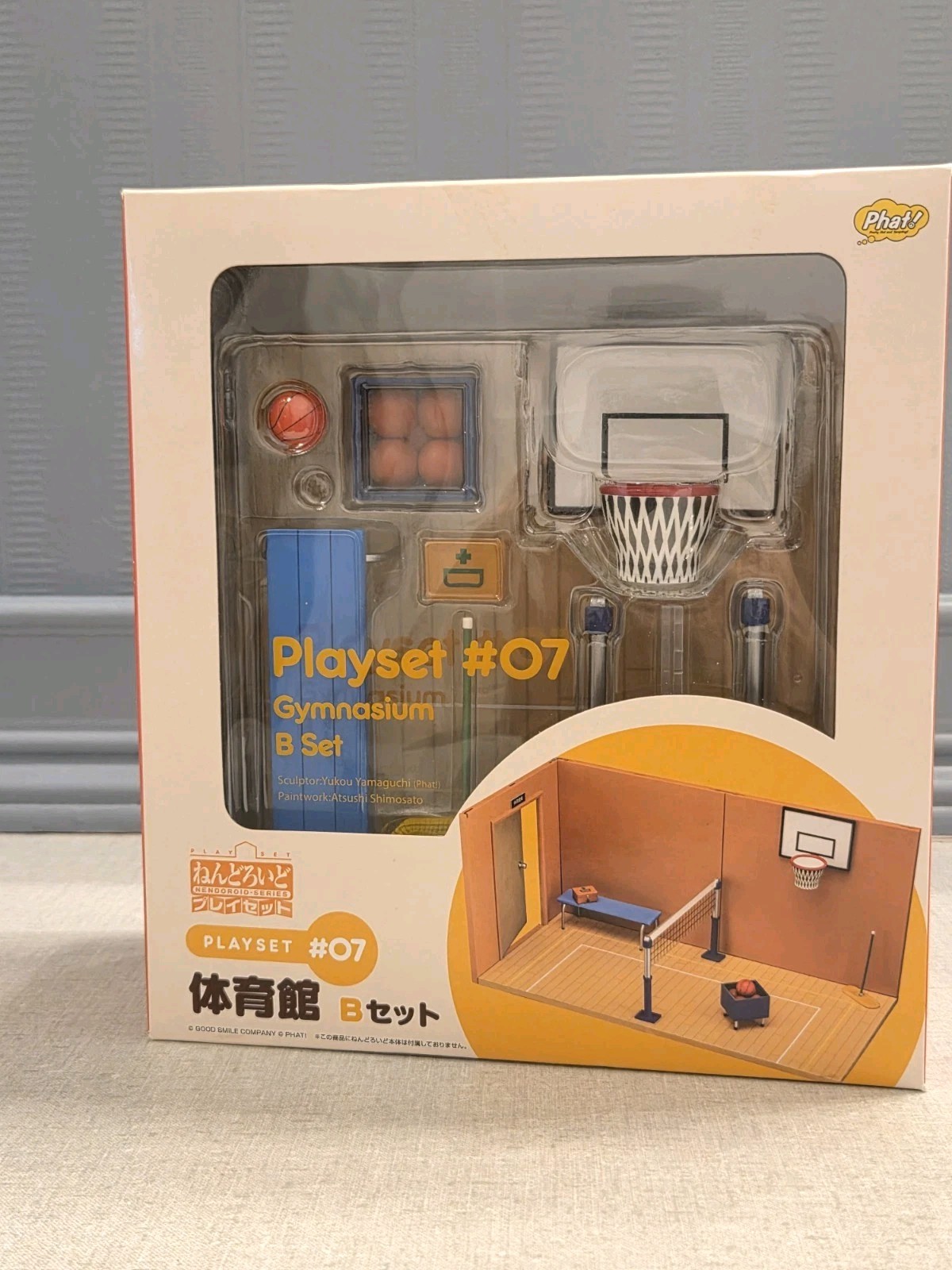 Authentic Nendoroid Playset Gymnasium B Set #07 Good Smile Company NEW IN BOX