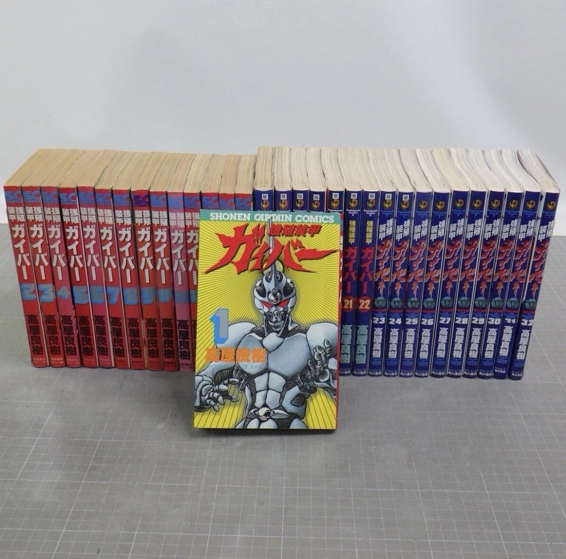 Bio Booster Guyver Vol.1-32 Complete Full Set Japanese Manga Comics