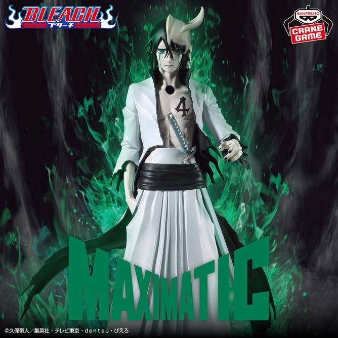 BLEACH MAXIMATIC ULQUIORRA CIFER Figure 