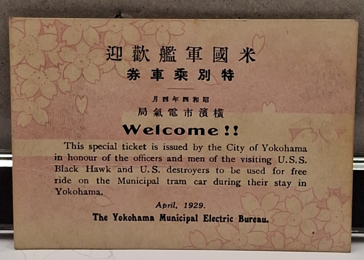 Yokohama Japan Asiatic Fleet Pre Ww2 1929 Municipal Tram Ticket USS Black Hawk Yokohama Japan Asiatic Fleet Pre Ww2 1929 Municipal Tram Ticket USS Black Hawk