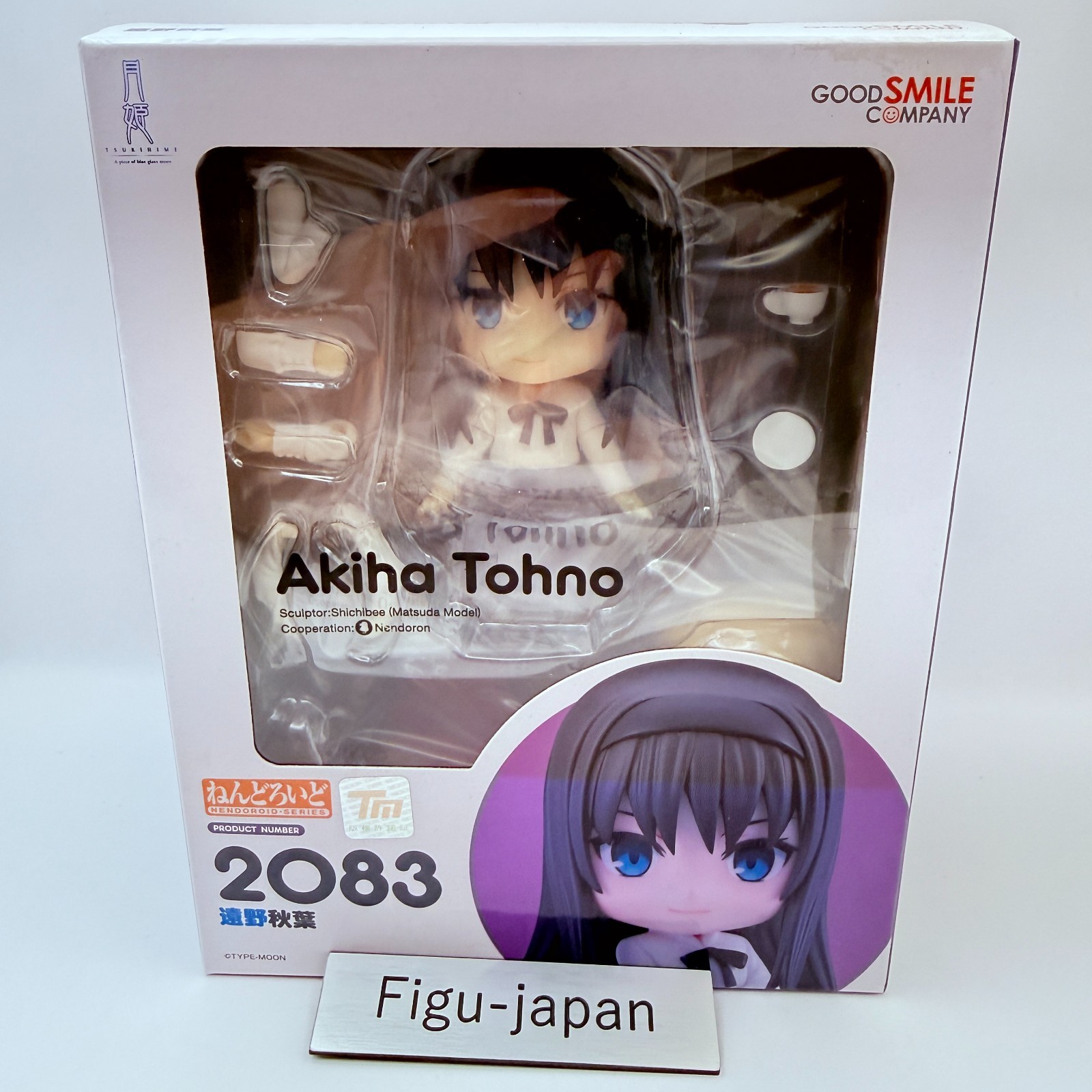 Nendoroid 2083 Akiha Tohno Tsukihime A piece of blue glass moon Figure NEW