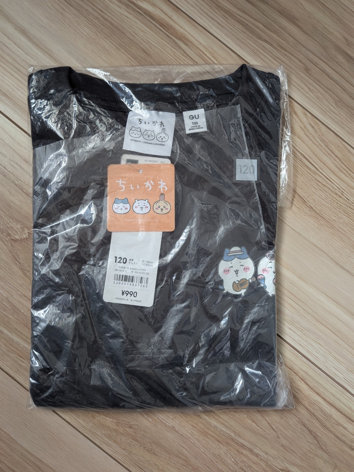 Chiikawa Gu Collaboration Rabbit T-Shirt 120CM