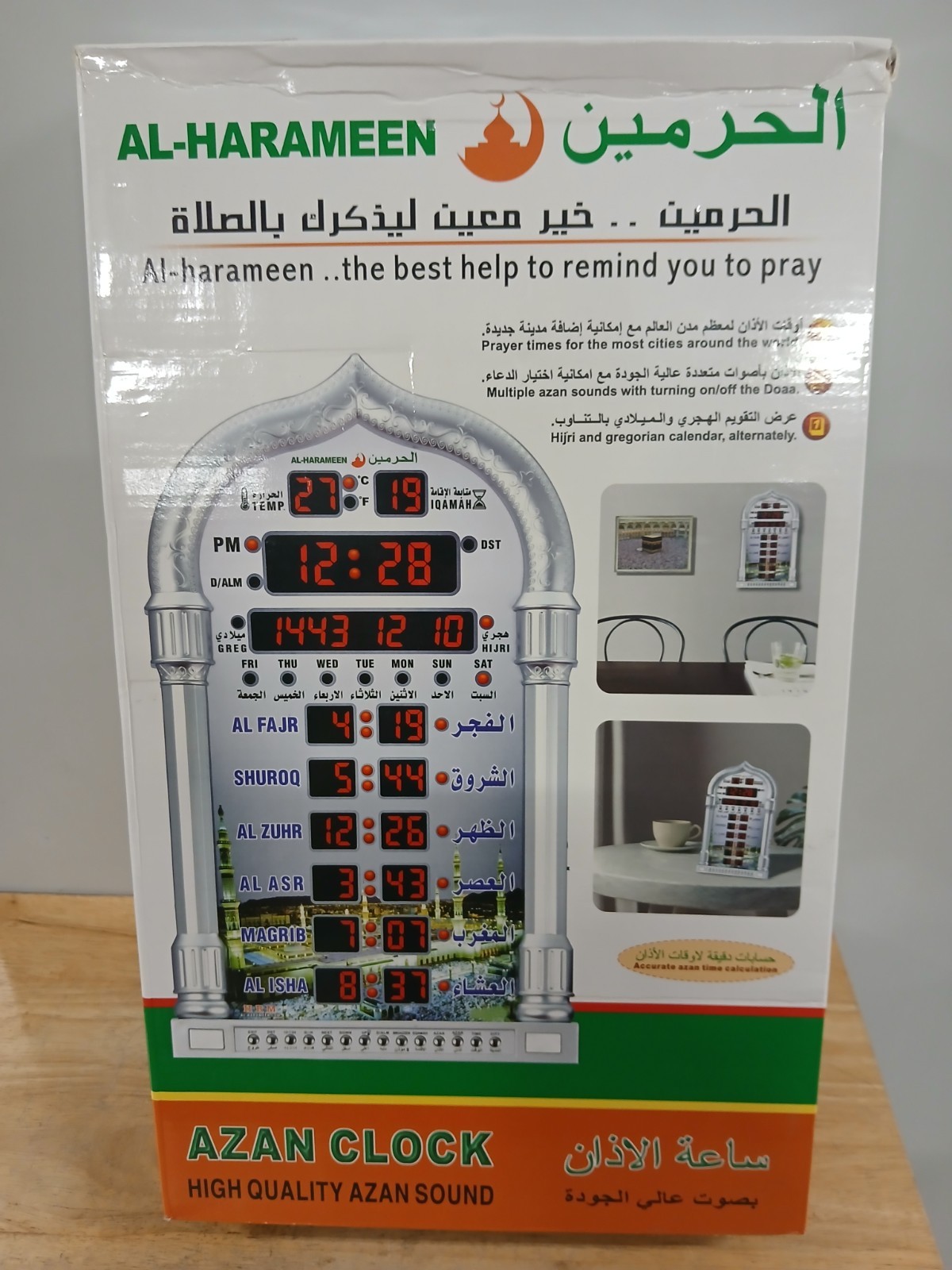 Al-Harameen LED Azan Wall Clock HA-4008 Digital Athan Prayer Time USA Remote