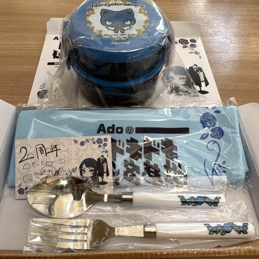 Sanrio x Ado Adorozatorumary Lunch Box & Dokidoki Cutlery Set Blue Skater NEW