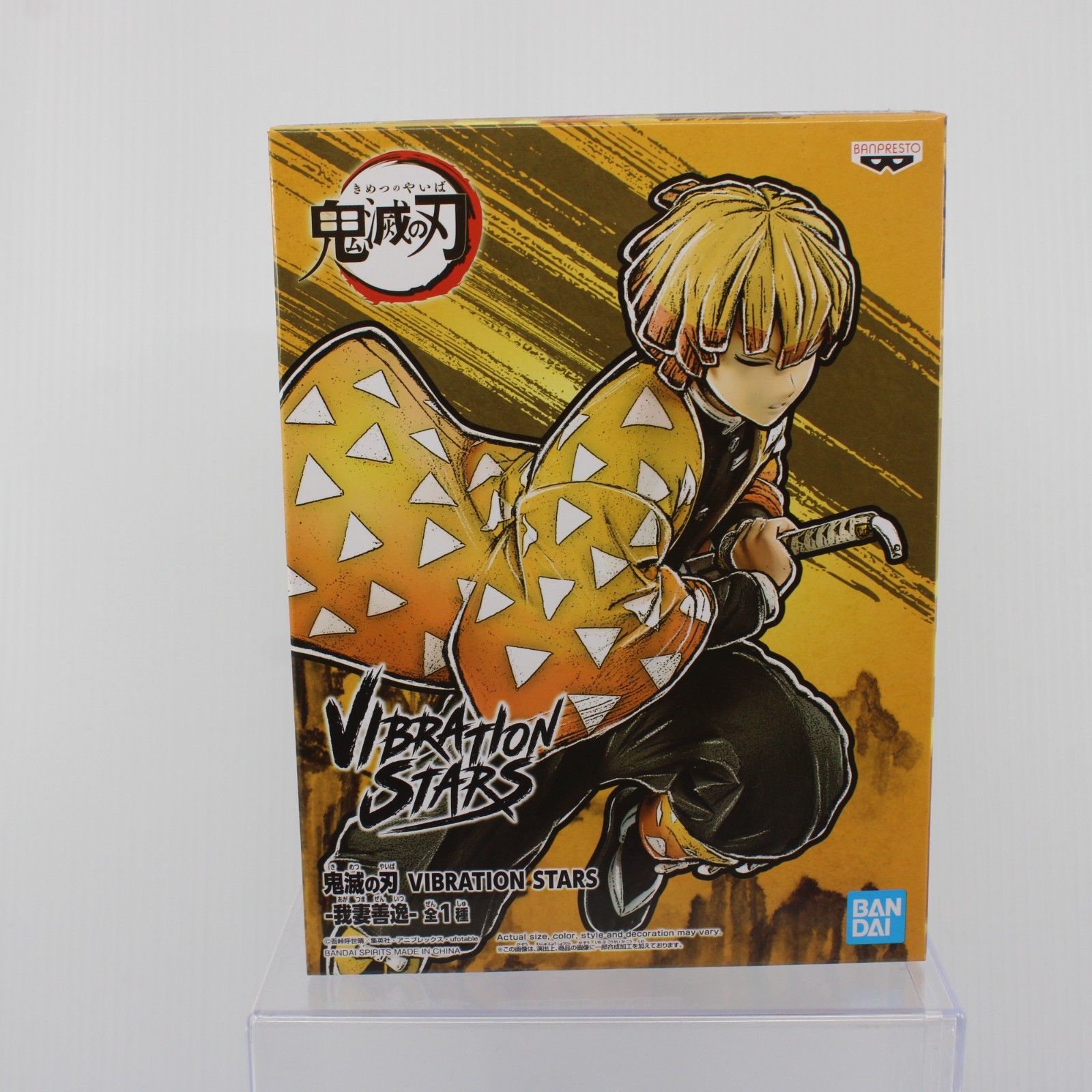 D4 Bandai Statue Vibration Stars Banpresto Demon Slayer Zenitsu Agatsuma