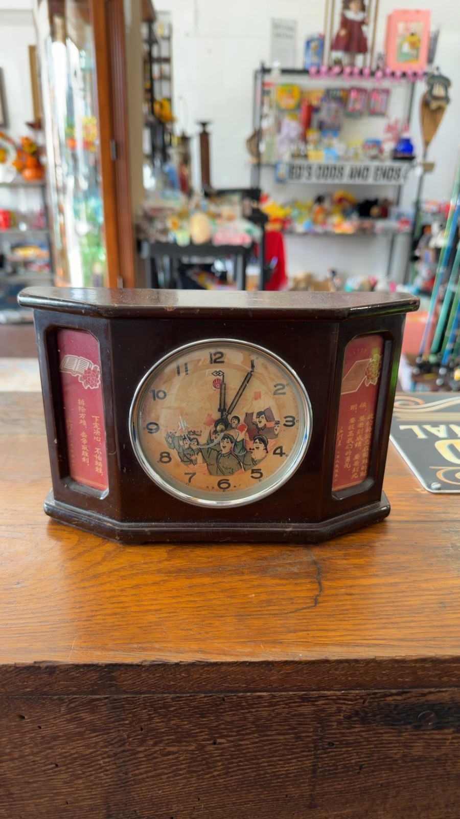 Vintage Chinese Cultural Revolution Propaganda Mechanical Alarm Clock Wooden Cas Vintage Chinese Cultural Revolution Propaganda Mechanical Alarm Clock Wooden Cas