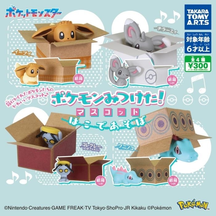 Takara Tomy ARTS Pokemon Found You Box Mascot Gacha Capsule Figure -1 Random
