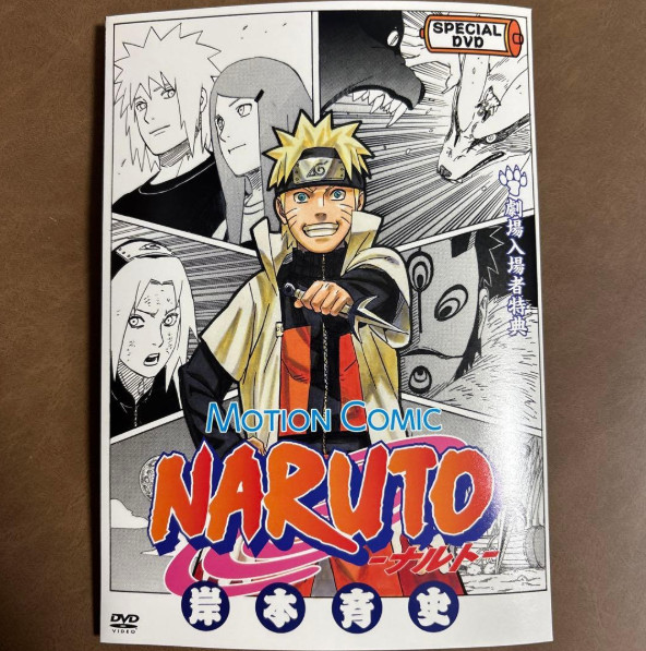 Naruto Motion Comic Special DVD Road to Ninja Movie Promo Card Miracle Battle