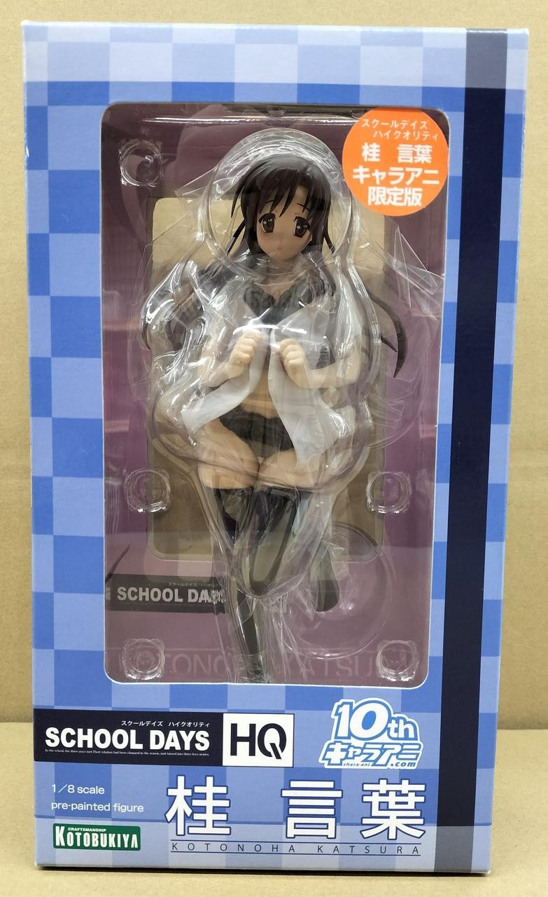 Kotobukiya School Days Kotonoha Katsura 1/8 Figure Chara-Ani Limited Ver. Japan