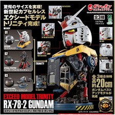 Share Bandai EXCEED MODEL TRINITY RX-78-2 Gundam Complete Set PREMIUAM Gashapon picture