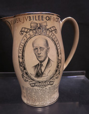 Rotary International SILVER JUBILEE OF ROTARY PAUL HARRIS PITCHER (1930) Grays picture