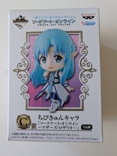 Chibi Kyun Chara Figure Sword Art Asuna Stage2 Ichiban Kuji Loot Crate Unopened picture