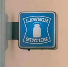 Lawson Miniature Light Sign Magnet Convenience Store Mini LED Sign New Japan picture