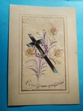 PIOUS IMAGE Mother of Pearl Fabric Rice Paper Watercolor Suffering Purifies the Soul picture
