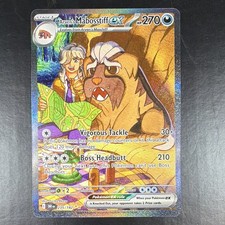 Arven's Mabosstiff EX 235/182 Sv10: Destined Rivals Holo S.I.R picture