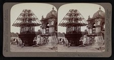 Photo:Tanjore India 1903 Jagannath Krishna Temple Car Worshippers picture