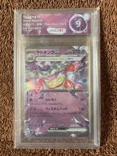 Pokemon Slowking EX 030/071 SV2P Japanese Snow Hazard Arkezon 9 Graded Card picture