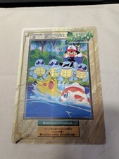 Jumbo Carddass 12 Bandai Japanese Pokemon Animation Version Part 1 10690 picture