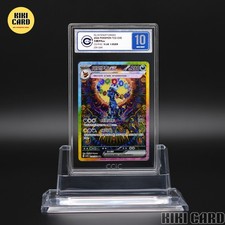 CCIC 10 Gem Mint Pokemon S-Chinese Scarlet&Violet CSV9.5C Umbreon ex 239/208 SAR picture