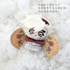 Demon Slayer Douma Doll Plush Stuffed Toys 5cm Mini Cotton Puppet Mascot picture