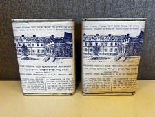 (Pair) Vintage 1950s Jewish Radziner Collection/Donation Locking Tins No Keys picture