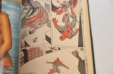 Spider-Man Comic Marvel 8th episodeJapan Weekly Playboy Magazine 1976 # 39 with picture