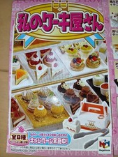 Re-ment My cake shop All kinds of cakes and sweets Megahouse picture