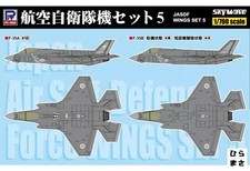 1/700 JASDF Aircraft Set 5 F-35A F-35B S Series Carrier Aircraft Kit picture
