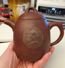Handmade Zisha teapot by Gu Jingzhou from the Old Factory No. 1, 1949 picture