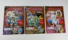 Pokemon Japanese Origami Papercrafts Nintendo Series Magazine Lot Of 3 picture