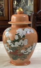 Vintage Hand Painted Ginger Jar Lidded Orange Gold White Flowers 12” Tall Japan picture