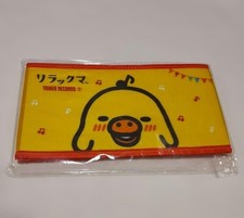 Rilakkuma Kiiroi tori Storage Box 11.81x8.66x5.9