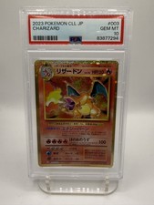 Charizard 003/032 Pokemon Tcg Classic: Charizard Holo (Japanese) PSA 10 picture