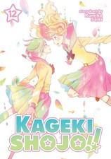 Kumiko Saiki Kageki Shojo Vol. 12 (Paperback) Kageki Shojo picture