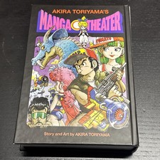 Akira Toriyama's Manga Theater - Hardcover, by Toriyama Akira picture