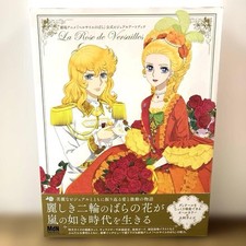 The Rose of Versailles Anime Film Visual Art Book Japanese First Edition Obi picture