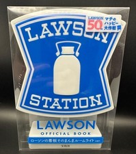 LAWSON Room Light Japan Convenience Store Signboard Lamp LED Rare Anniversary picture