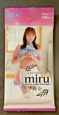 Miru 2026 JYUTOKU Vol 134 Japanese Idol Unopened Sealed Pack of 7 Cards picture