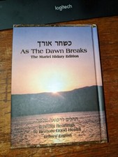 AS THE DAWN BREAKS Tehillim SEPHARDIC PRESS Heb/Eng Muriel Hidary SIgned Edition picture