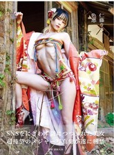 Risa Nito Photo Book Japanese Photobook 2025 Rare Collection From Japan picture