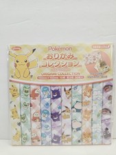 Pokemon Origami Collection Japan Sweet Retro 30 Sheets 6x6 Paper New Sealed picture