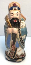 Vintage Asian Folk Art Asian Wiseman Hand Painted Figurine picture