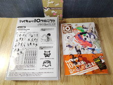 Haikyu 10th Chronicle Limited Edition with Bonus Goods Set Japan picture
