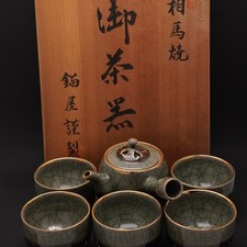 Vintage Soma Ware Tea Set Teapot 5 Cups Koma Horse Gold Inlaid Box from Japan picture