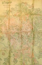 RARE 1940s Israel Palestine Hebrew JERUSALEM Map Pictorial Steimatzky Monsohn picture